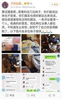 网红女孩爆料是真的吗视频,网红女孩爆料视频真实性揭秘 第1张 网红女孩爆料是真的吗视频,网红女孩爆料视频真实性揭秘 第1张