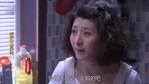 老三媳妇爆料视频播放,事件真相与背后故事 第3张 老三媳妇爆料视频播放,事件真相与背后故事 第3张