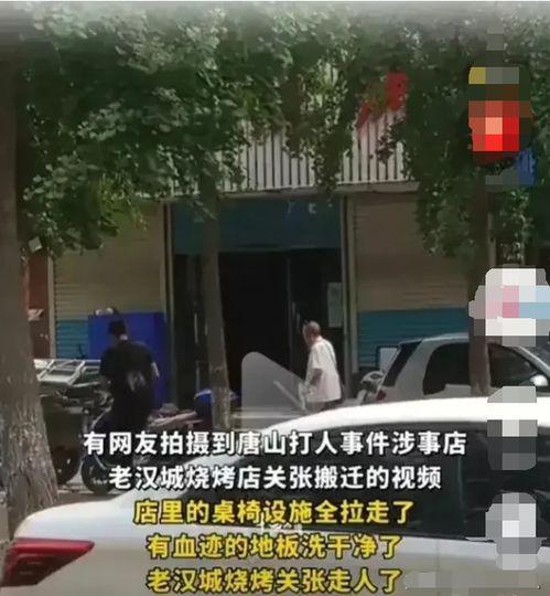 网友爆料烧烤店视频大全,美味诱惑与卫生隐患并存 第2张 网友爆料烧烤店视频大全,美味诱惑与卫生隐患并存 第2张