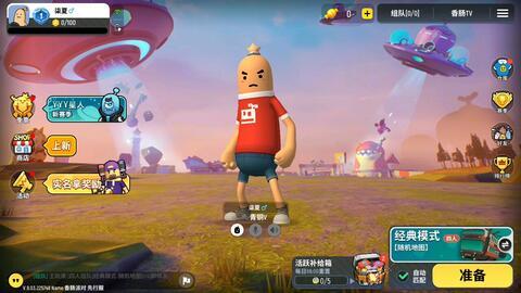 香肠派对最新爆料枪皮肤,独特设计,枪战新体验 第3张 香肠派对最新爆料枪皮肤,独特设计,枪战新体验 第3张