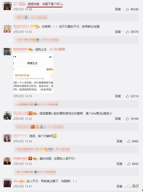 求娱乐圈吃瓜的微博号,独家爆料,幕后真相大起底 第2张 求娱乐圈吃瓜的微博号,独家爆料,幕后真相大起底 第2张