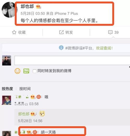 印度人微博爆料事件视频,惊曝事件视频引发热议 第3张 印度人微博爆料事件视频,惊曝事件视频引发热议 第3张