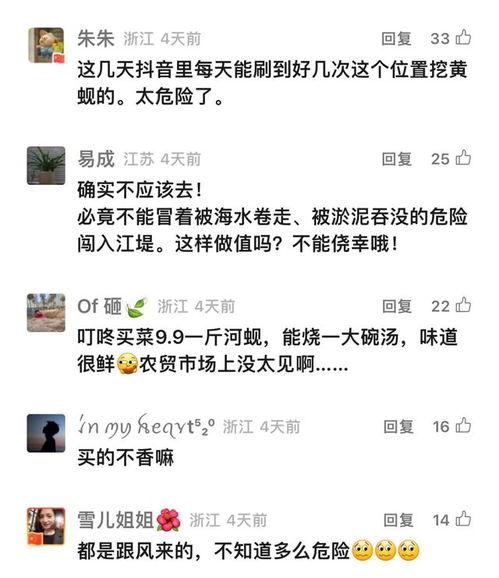 爆料新闻配音视频下载,热门事件幕后真相曝光