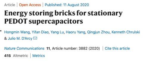 英国科学家爆料新闻,独家爆料背后的惊人真相 第2张 英国科学家爆料新闻,独家爆料背后的惊人真相 第2张