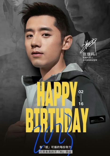 张继科爆料微博视频最新,独家爆料背后的惊人真相 第3张 张继科爆料微博视频最新,独家爆料背后的惊人真相 第3张