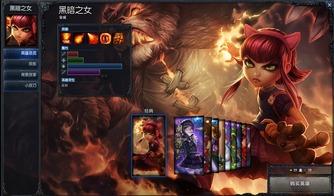 安妮新皮肤爆料视频,炫酷特效，带你领略奇幻魅力